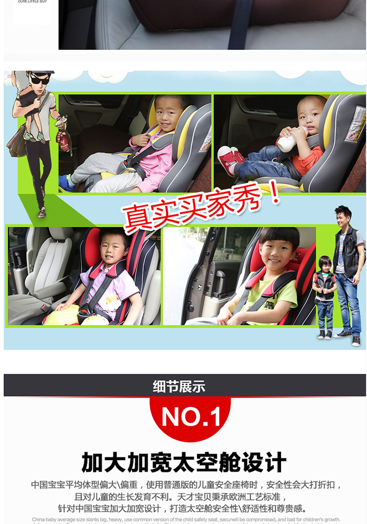 天才宝贝汽车儿童安全座椅0-12岁宝宝婴儿用可坐趟增高座椅垫正品 卡其色