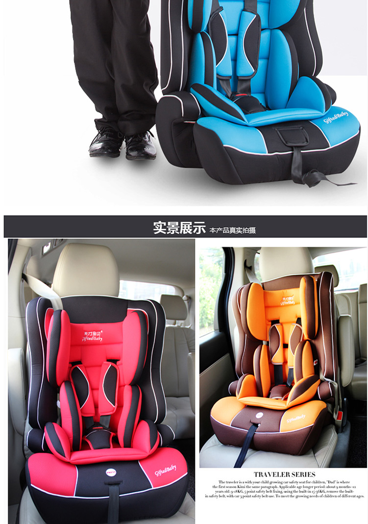 天才宝贝汽车儿童安全座椅0-12岁宝宝婴儿用可坐趟增高座椅垫正品 卡其色