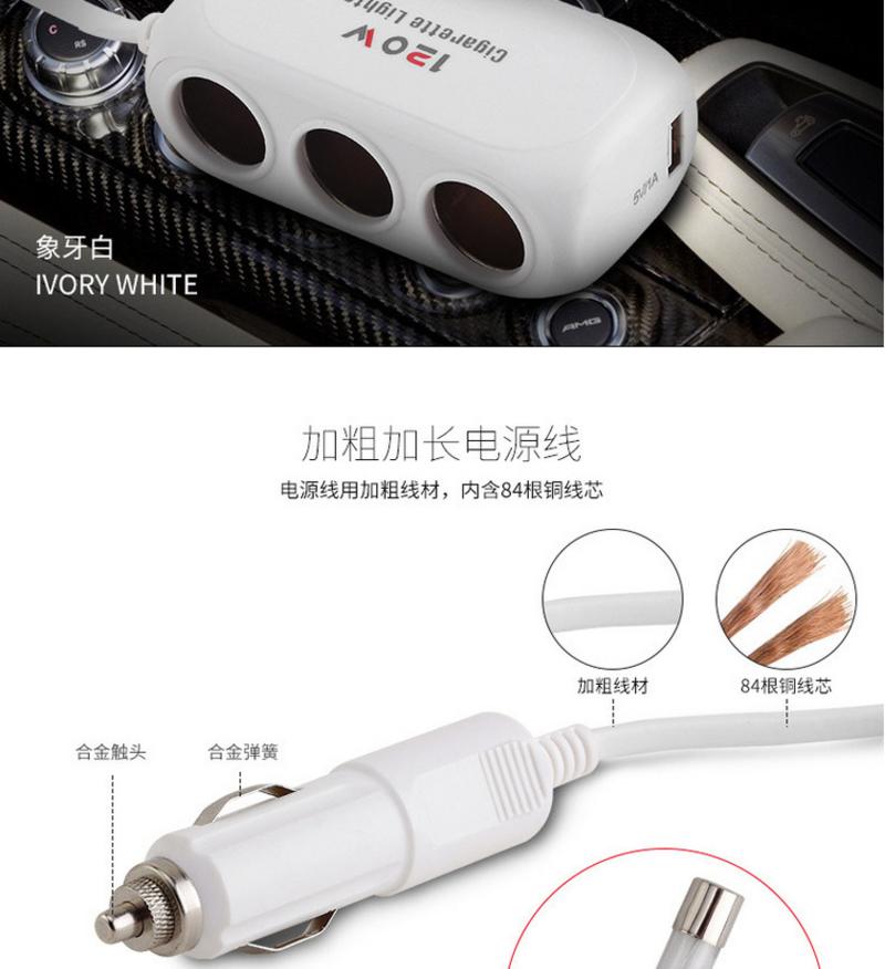 车载一拖三点烟器 120w USB车充多功能大功率 通用型一拖三插头插座