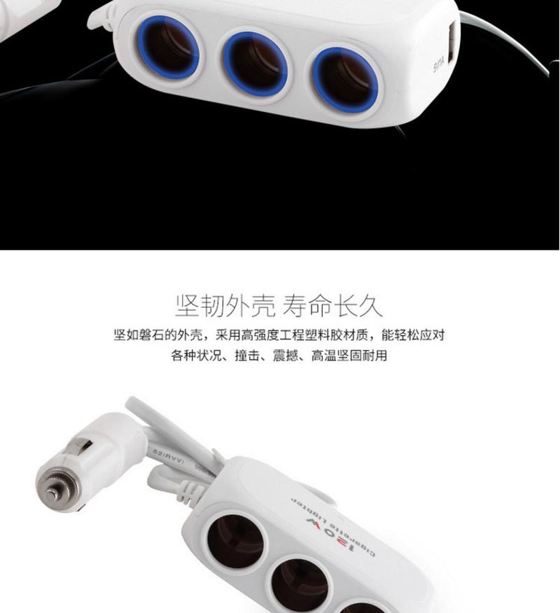 车载一拖三点烟器 120w USB车充多功能大功率 通用型一拖三插头插座