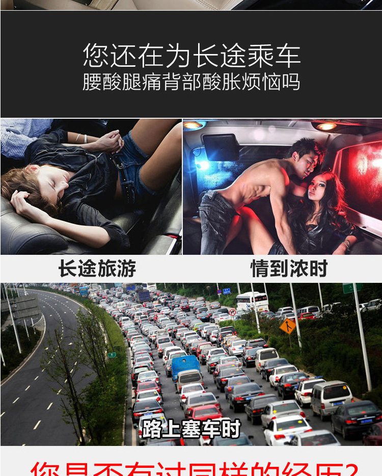 汽车 车载充气床 车震床 旅行床 家用充气床 后排气垫睡垫自驾游牛津布植绒旅途通用