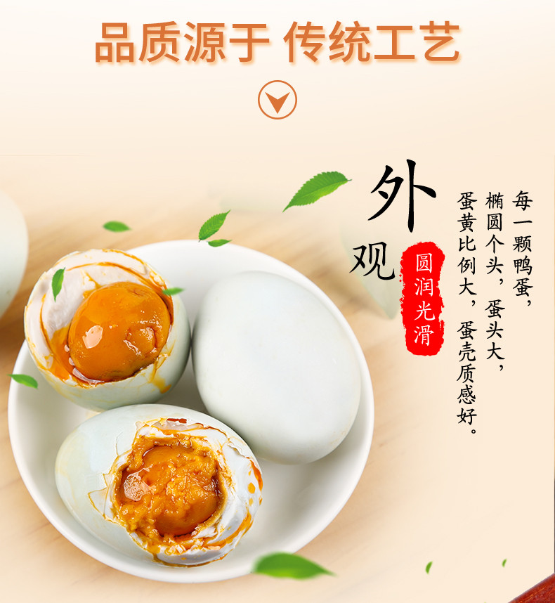 仙福 湖北仙桃油黄咸蛋30枚礼盒