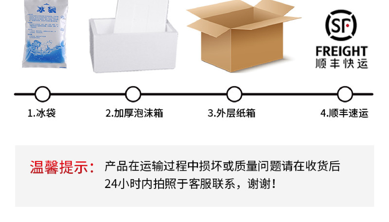 允泰坊 冰鲜鳝鱼片227g*2盒