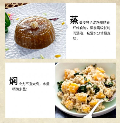 【青海 西宁馆】青歌牧野 藏藜麦米 250g