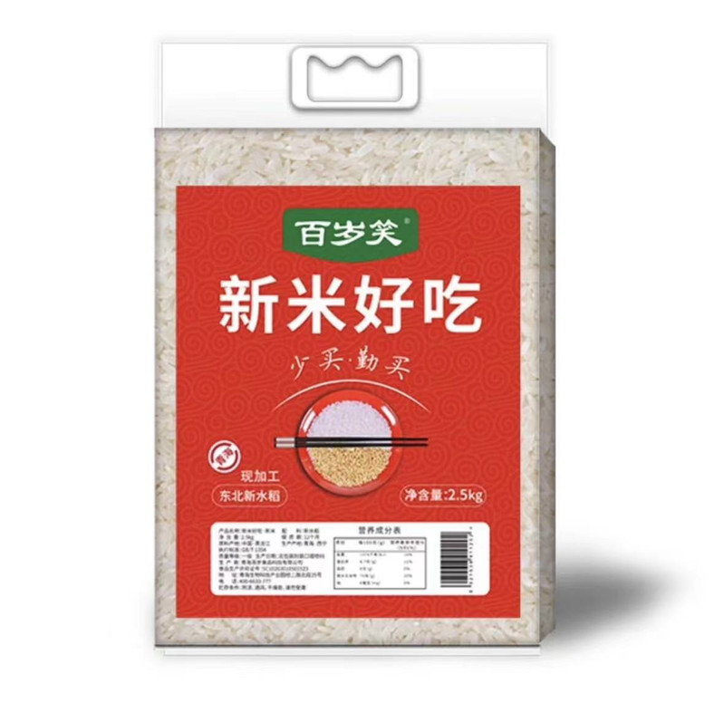 百岁笑 新米好吃2.5KG/