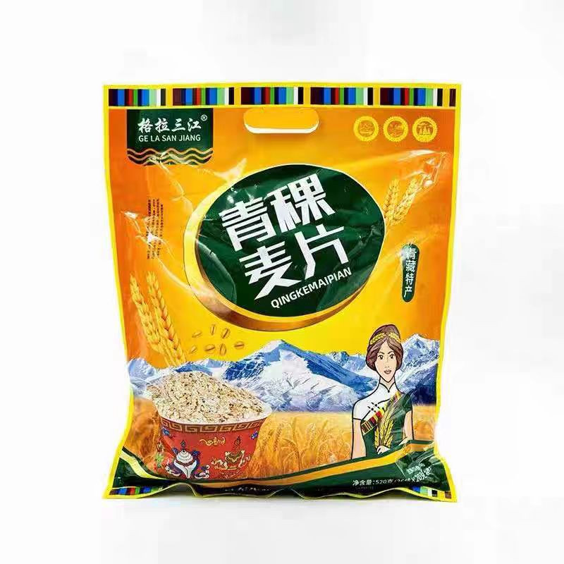 格拉三江 【格拉三江】青稞麦片市场18.9元/袋 惊爆价15.9元/袋