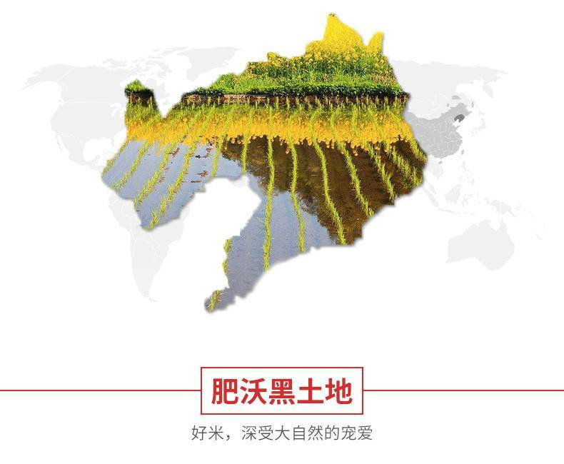 老福农 【1月9日溯源直播】草原香稻五优香大米 2.5KG