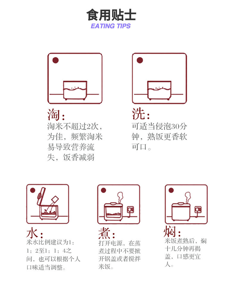 老福农 【热卖推荐】草原香稻 五优香大米