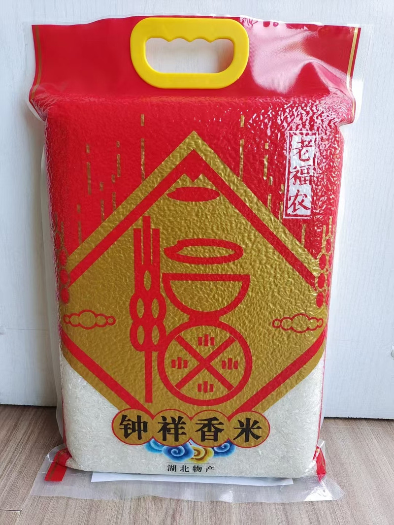 老福农 【新品】钟祥香米5KG