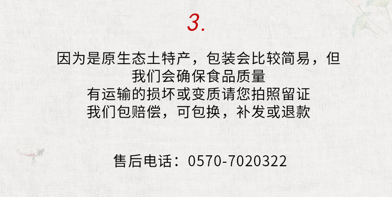 【龙游邮政】龙游南海石窟 三衢味白莲180g盒装