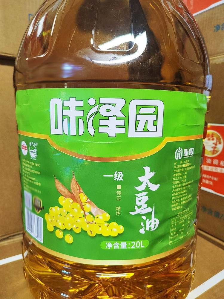 味泽园 【渝中馆】大豆油5L装2桶