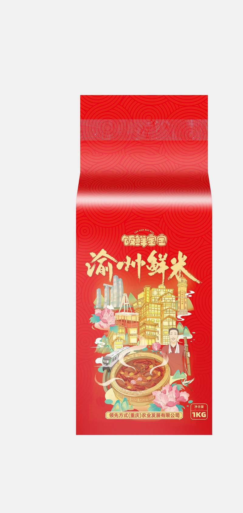 中国邮政 【渝中鲜米】渝州鲜米1KG