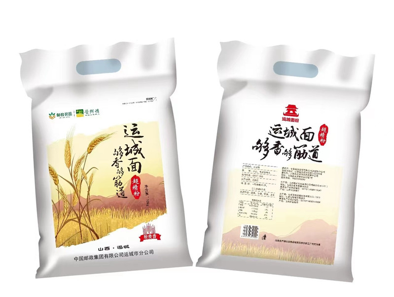 运城面粉 【山西.运城】超精粉5kg 色泽纯正 麦香浓郁筋道