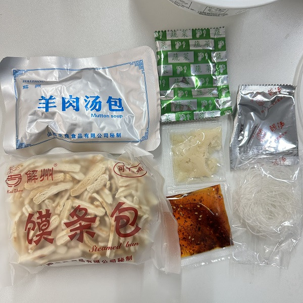 解州 【山西.运城】运城解州正宗羊肉泡馍盒装150g*2 包邮