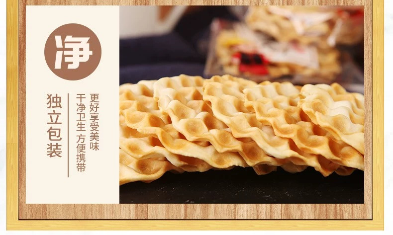 鑫炳记 【山西.运城】香酥脆石头饼1kg