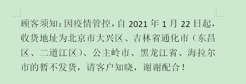 重庆沙坪坝非物质文化遗产名小吃蒋胡豆300g装【强国商城】