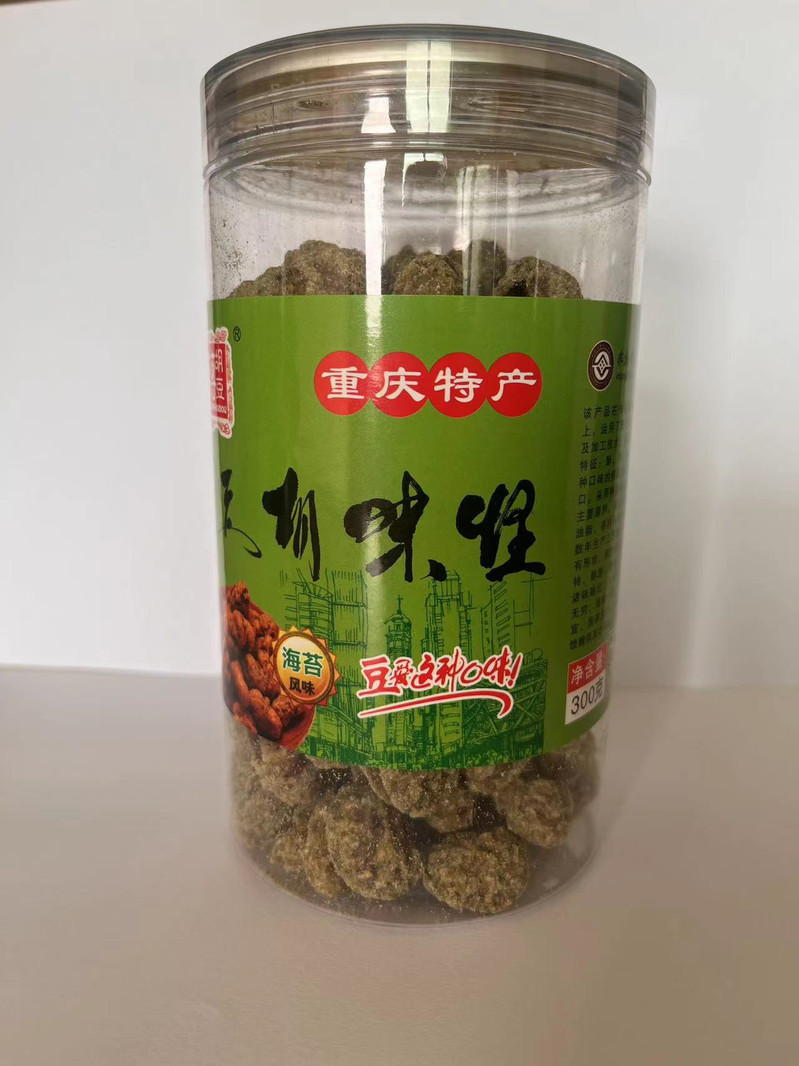 蒋胡豆 【重庆沙坪坝】重庆特产怪味胡豆2罐装