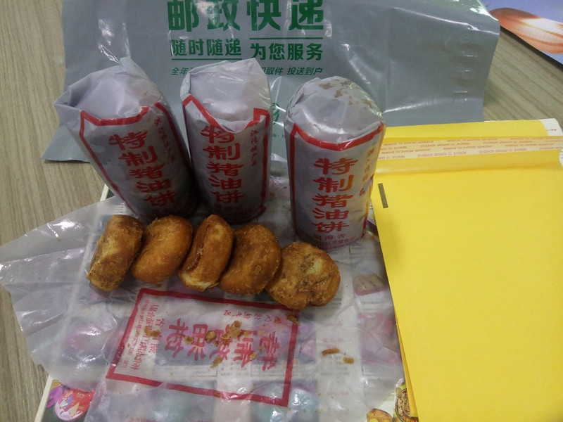 【湖湘特色】湖南怀化猪油饼 300g