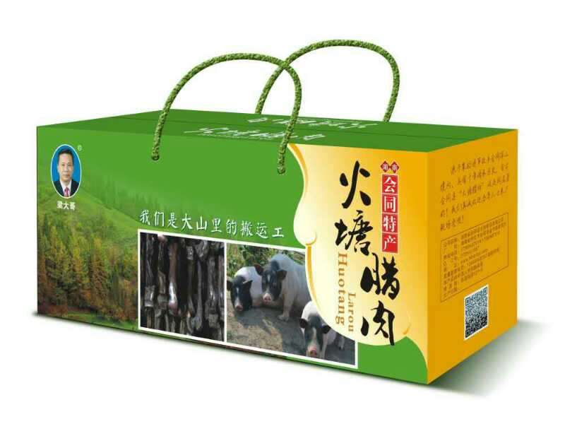 【会同特色馆】农家自产 竹笋干250g袋装