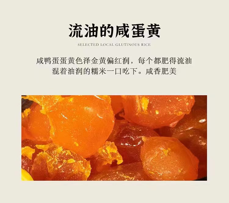 黔南都匀【桥城玲姐特色手工粽子】12个装（130g/个）