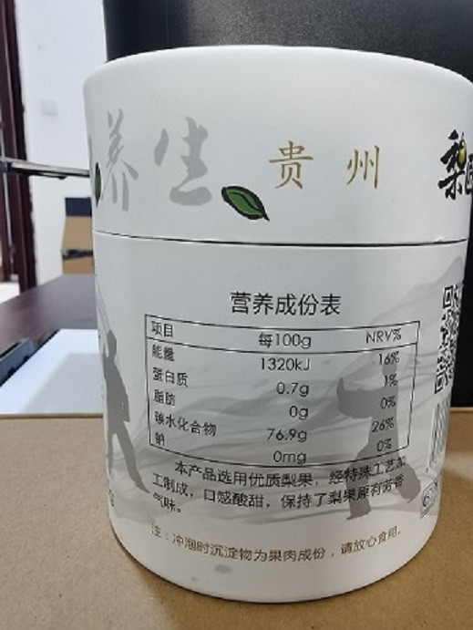 梨匠轩 黔南福泉【梨膏】260g/瓶