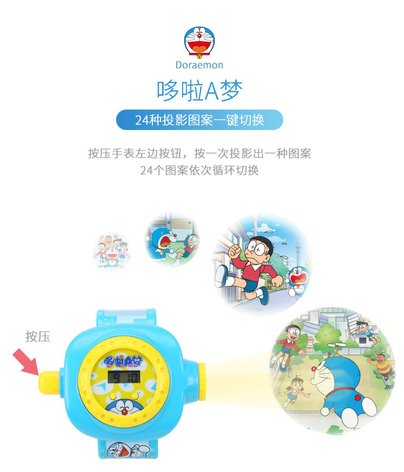 Yimi/益米 益米海底小纵队投影手表卡通男孩女小孩学生电子宝宝儿童发光抖音