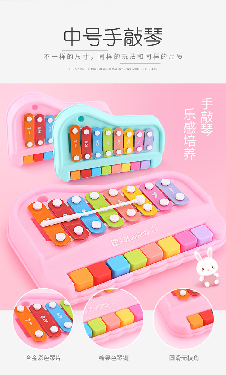 益米/Yimi 益智趣味玩具手敲琴 婴儿幼儿童宝宝音乐玩具二合一趣味