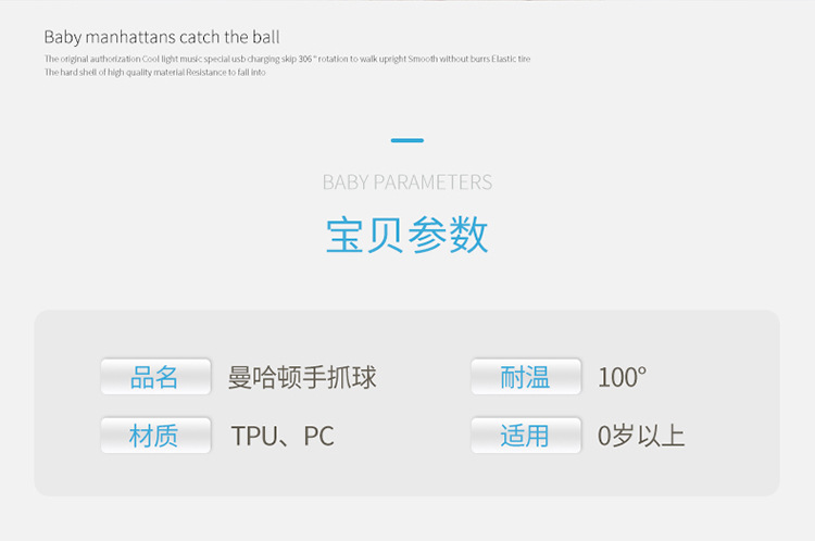 益米/Yimi 宝宝牙棒咬咬胶手摇铃婴儿早教益智玩具0-1岁曼哈顿手抓球