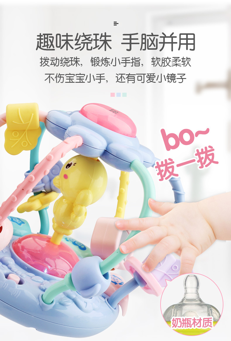 益米/Yimi 婴儿玩具手摇铃0-1岁牙胶宝宝抓握训练新生儿3男女孩益智6-12个月