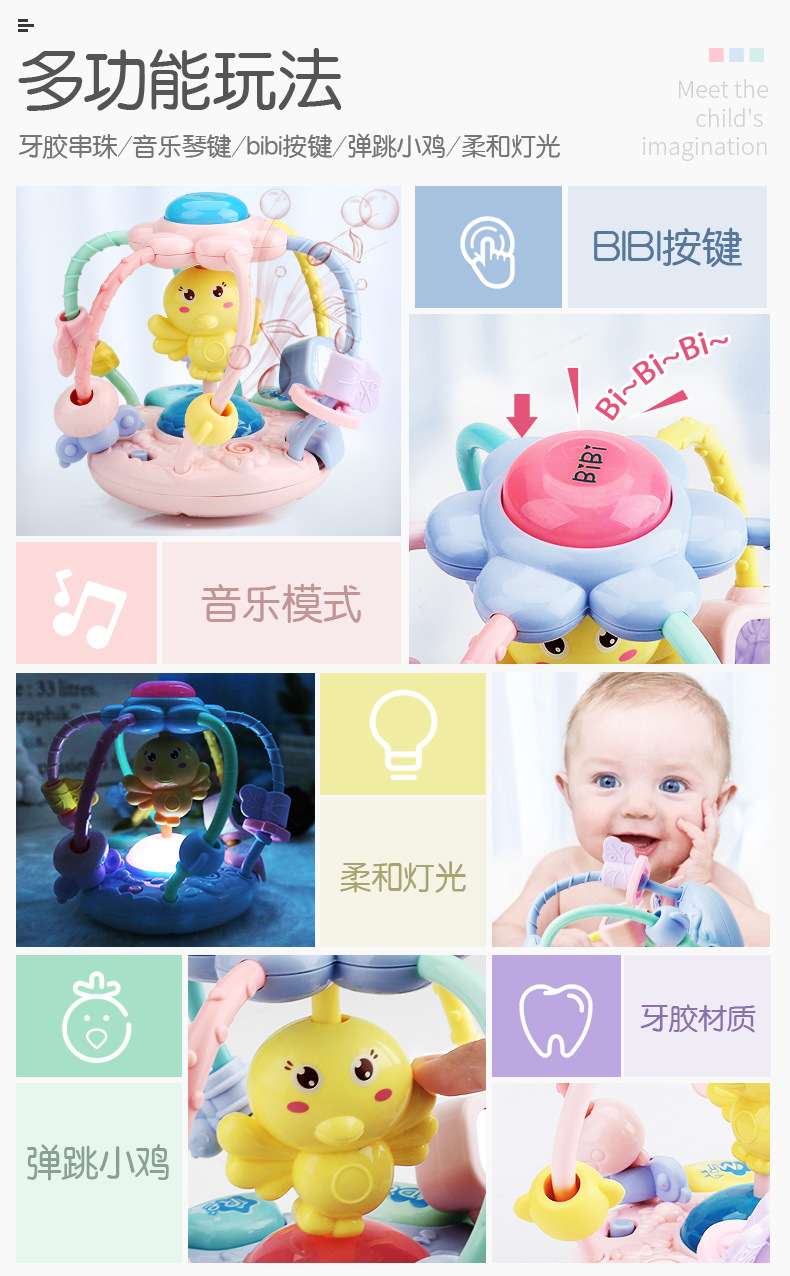 益米/Yimi 婴儿玩具手摇铃0-1岁牙胶宝宝抓握训练新生儿3男女孩益智6-12个月
