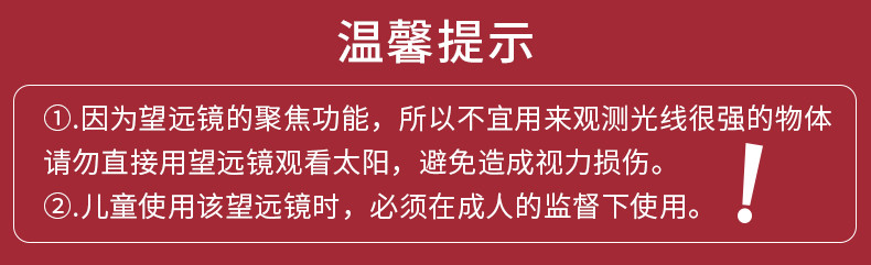 益米/Yimi 儿童望远镜玩具男孩女孩早教益智幼儿护眼小型便携双筒户外放大镜