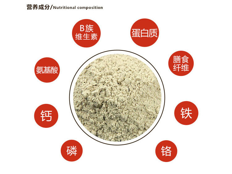 【偏关县扶贫地方馆】农庄之爱 石磨荞麦面粉 2.5kg