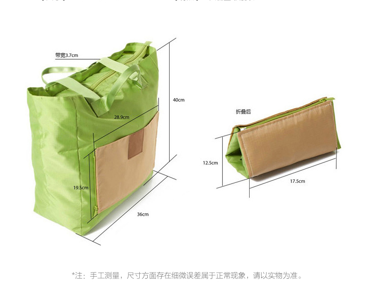 四万公里  便携式大容量单手提包  可折叠挎包 旅行收纳单肩包 电脑杂物包包衣物整理袋 SW1013