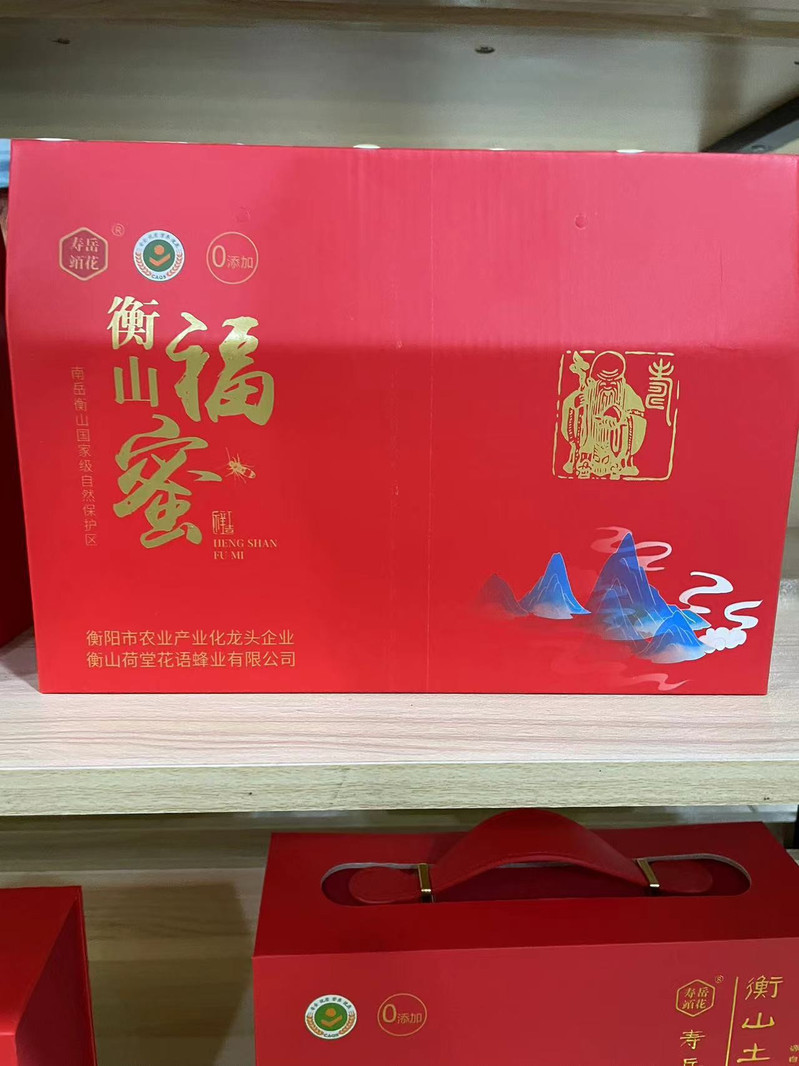 寿岳竡花 衡山土蜂蜜礼盒装
