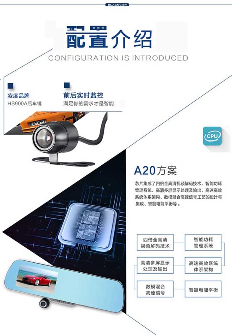 特惠【送16G内存卡】凌度HS900A行车记录仪双镜头高清夜视后视镜倒车影像一体机1080P