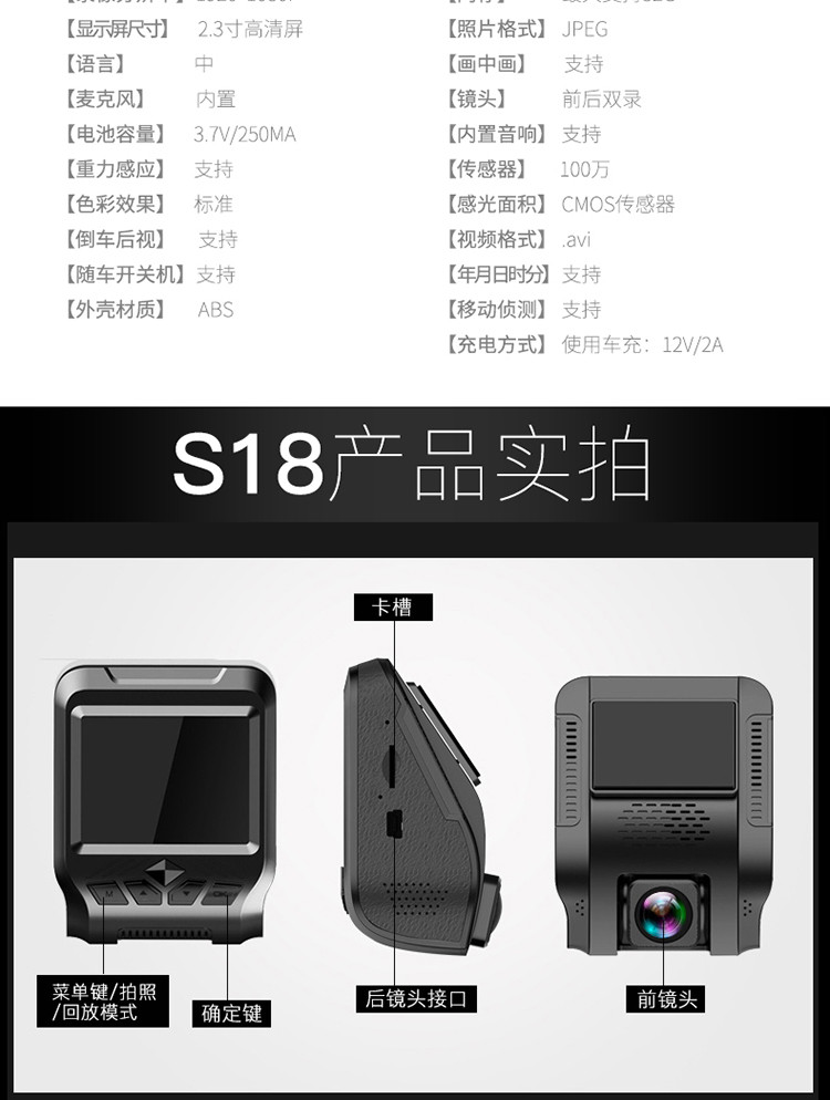 凌度 【送16G卡】隐藏式行车记录仪双镜头高清夜视三合一电子狗测速一体机S18