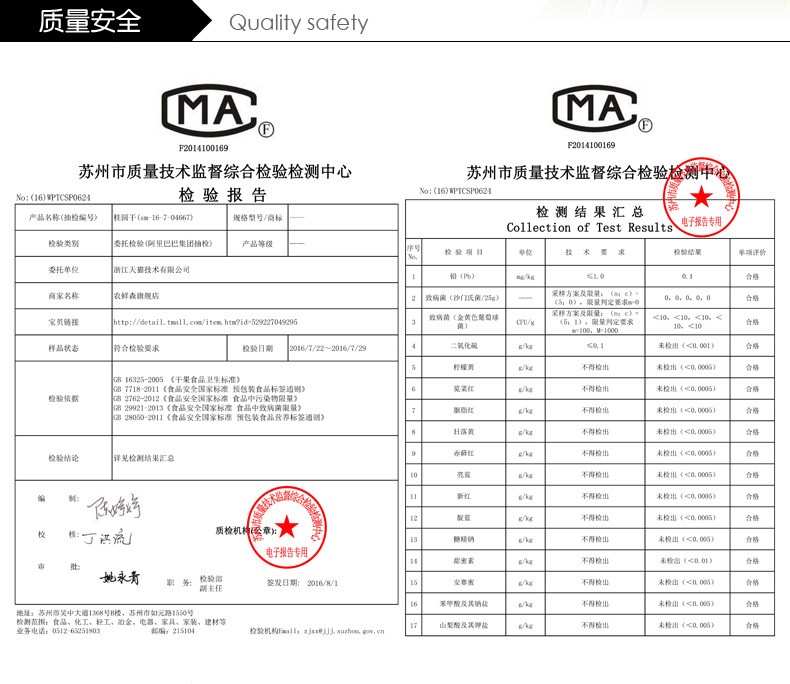 【邮乐宁德馆】“农鲜森” 五星大果龙眼桂圆干 500g*2袋 包邮