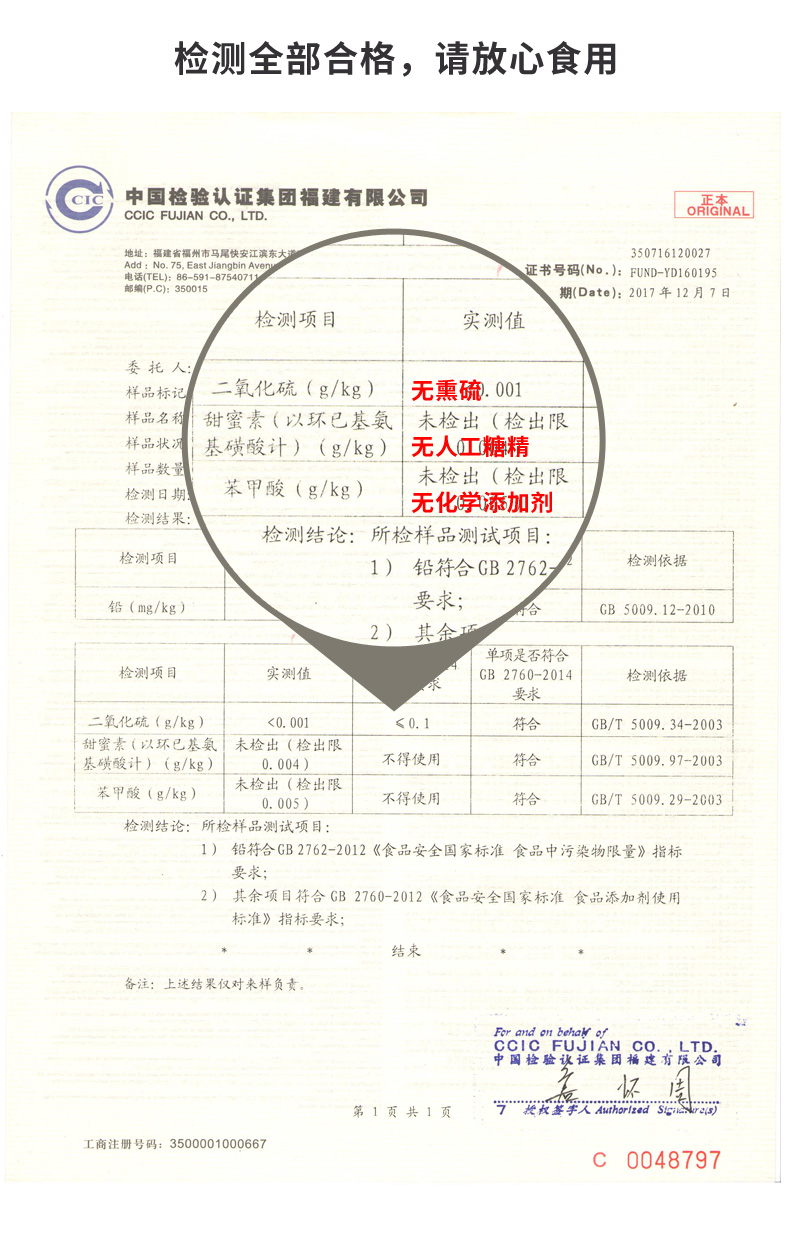 【邮乐宁德馆】“农鲜森” 桂圆肉 500g*1袋 无核桂圆干龙眼肉干货  包邮