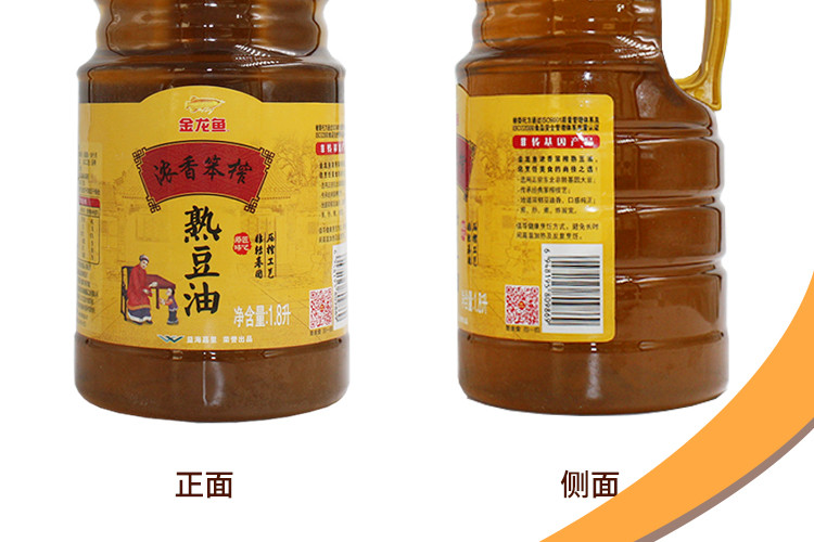 金龙鱼浓香笨榨熟豆油1.8L/桶 大豆油 食用油 非转基因压榨 东北大豆 包邮