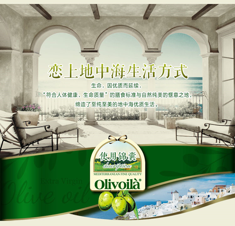 欧丽薇兰（Oliviá）橄榄油礼盒 特级初榨750ml*2礼盒 凉拌 烹饪 煎炒烹炸 冷烹 食用油