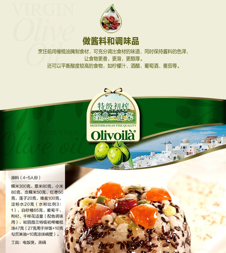 欧丽薇兰（Oliviá）橄榄油礼盒 特级初榨750ml*2礼盒 凉拌 烹饪 煎炒烹炸 冷烹 食用油