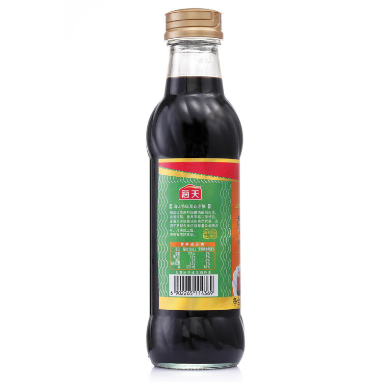  海天特级草菇老抽500ml 红烧肉炖猪蹄 炒菜卤味上色调料 酱油 包邮