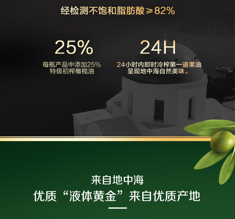 金龙鱼添加25%特级初榨橄榄油食用植物调和油5L/桶 健康生活健康用油 包邮