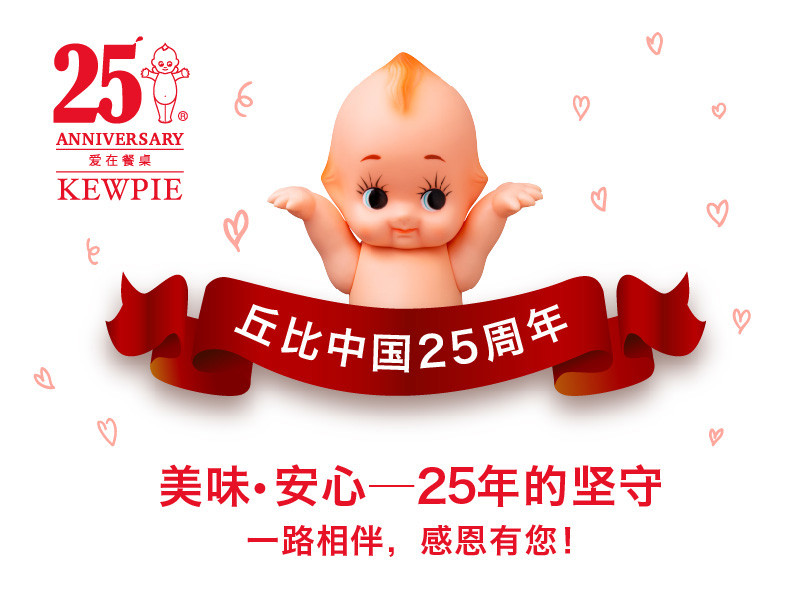 丘比(KEWPIE) 蓝莓果酱/草莓果酱340g/瓶 面包蛋糕水果酱早餐涂抹酱吐司酱酸奶酱 包邮