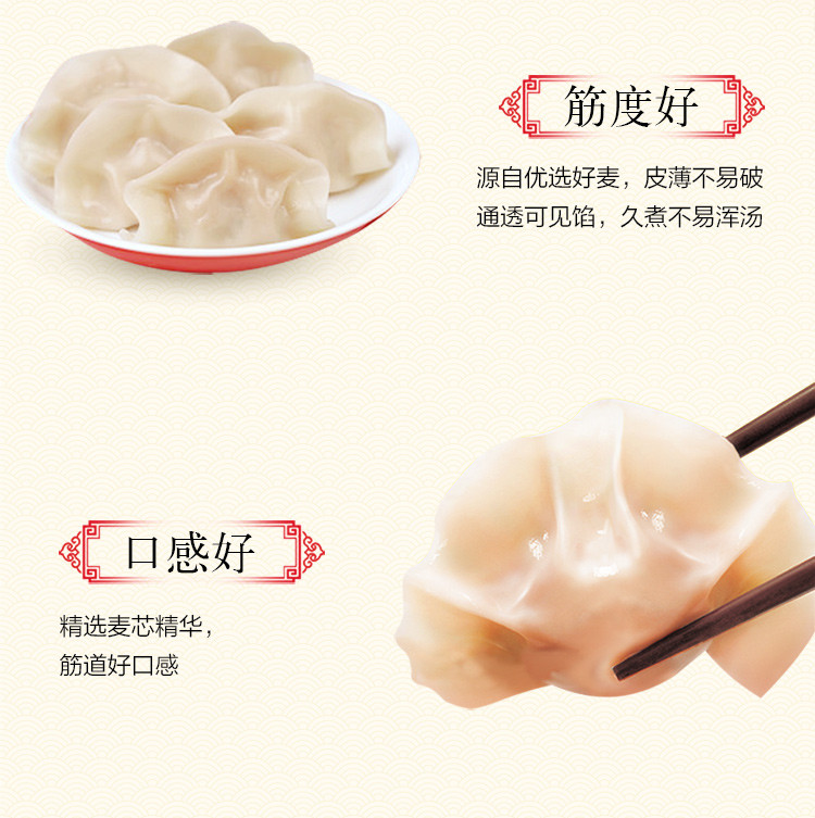 金龙鱼饺子专用麦芯粉1kg/袋  2斤小袋 饺子馄饨专用面粉