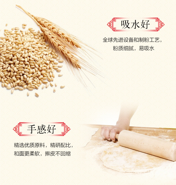 金龙鱼饺子专用麦芯小麦粉2.5kg/袋 五好饺子专用粉 包邮