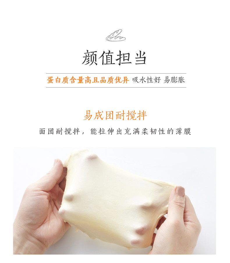 金龙鱼面包用高筋小麦粉2.5kg/袋  家用各种面包制作 面粉小麦 烘焙原料 高筋粉 包邮