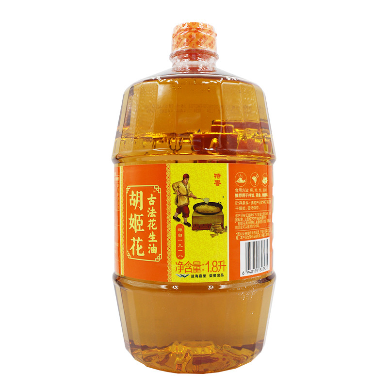 胡姬花古法花生油1.8L/瓶  压榨一级家用食用油 特香型烘焙炒菜花生油 包邮