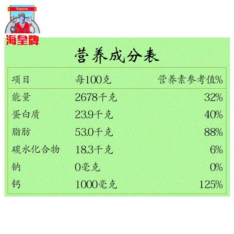 海皇牌纯芝麻酱240g/瓶 热干面 拌面酱 火锅蘸料 麻酱调料 包邮