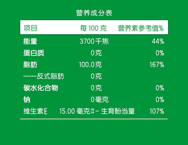 金龙鱼金滴零反式脂肪玉米油5L/桶 食用油玉米油非转基因压榨一级 包邮